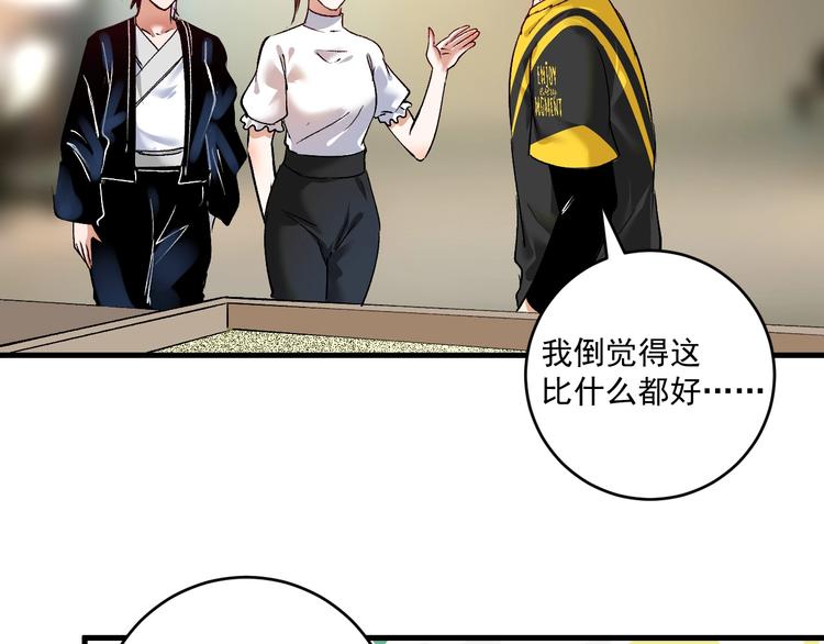 第94话 媒体反转65