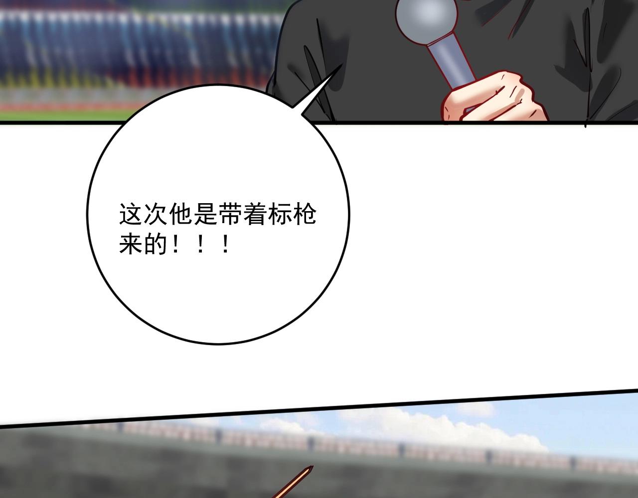 第228话 “你愿意嫁给我吗？”106