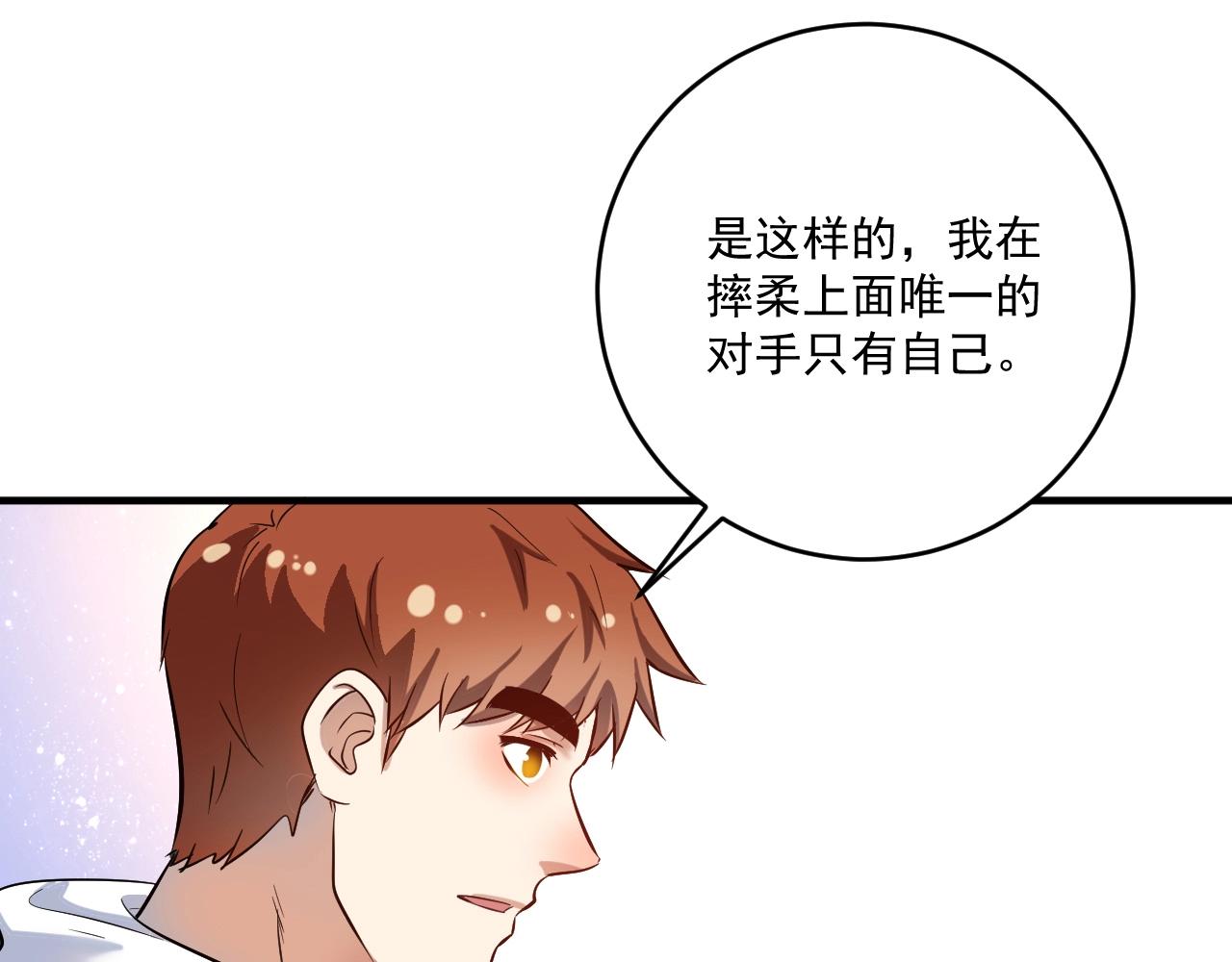 第182话 态度强硬78