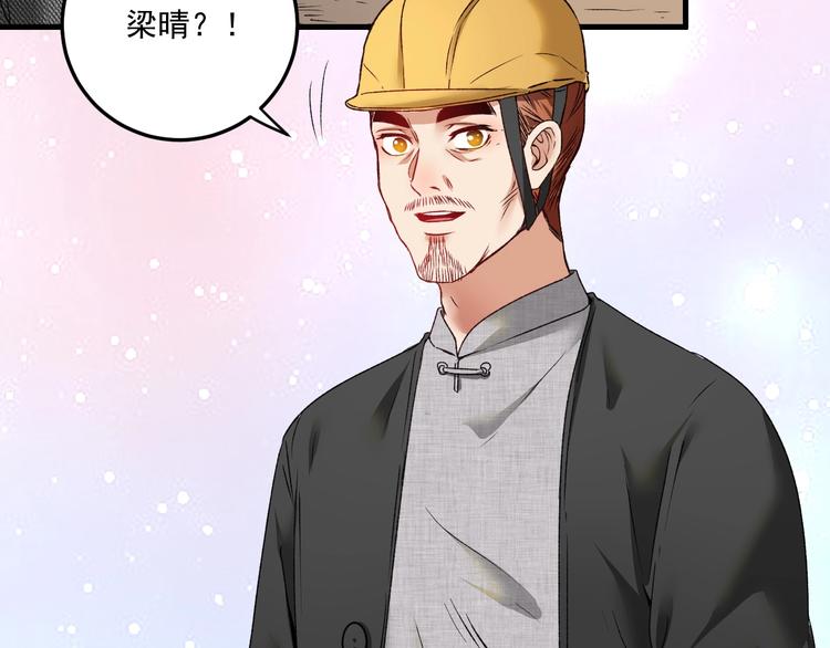 第54话 高手过招！9