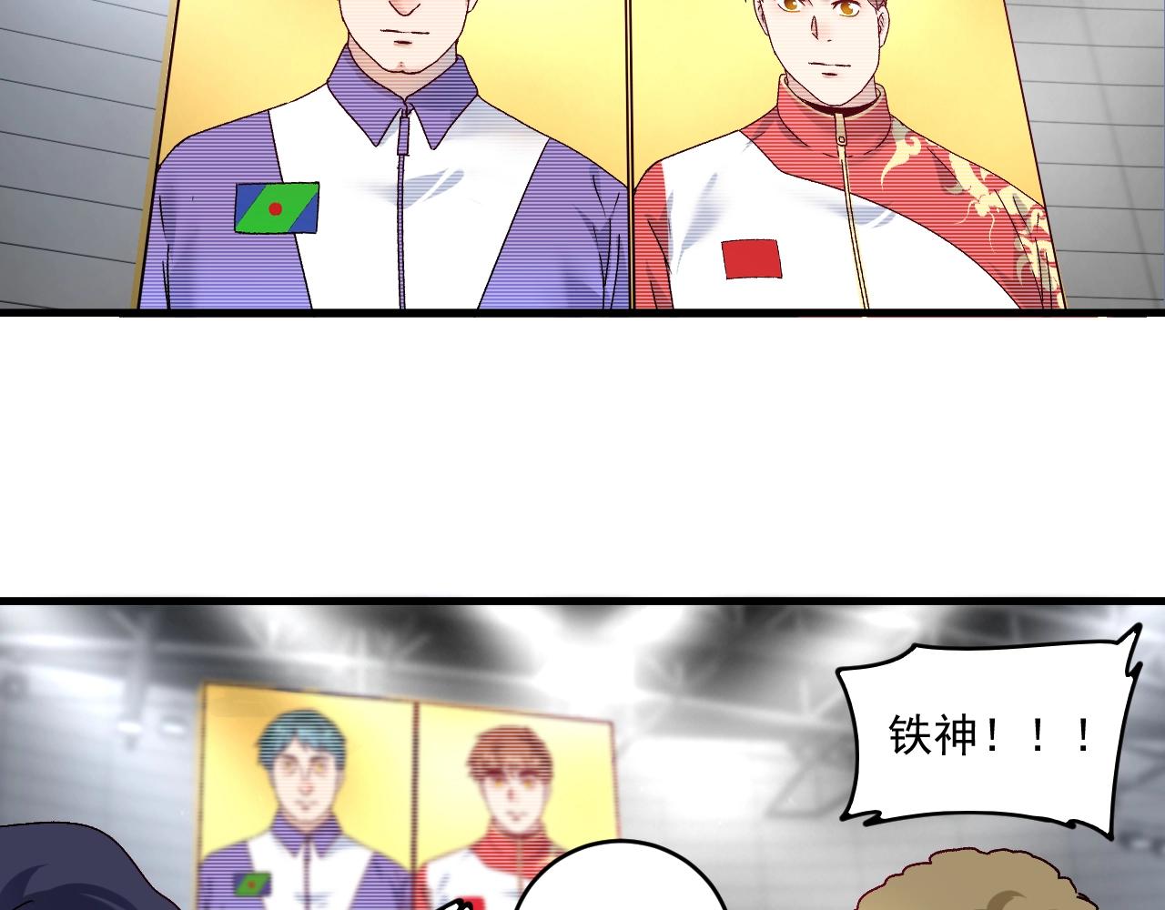 第146话 绑架？！5