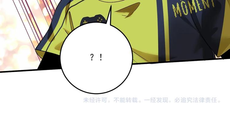 第88话 魅力无敌90