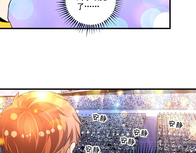 第79话 往后余生50
