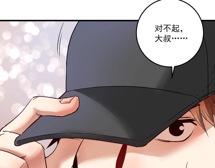 第76话 疯狂蹭歌58