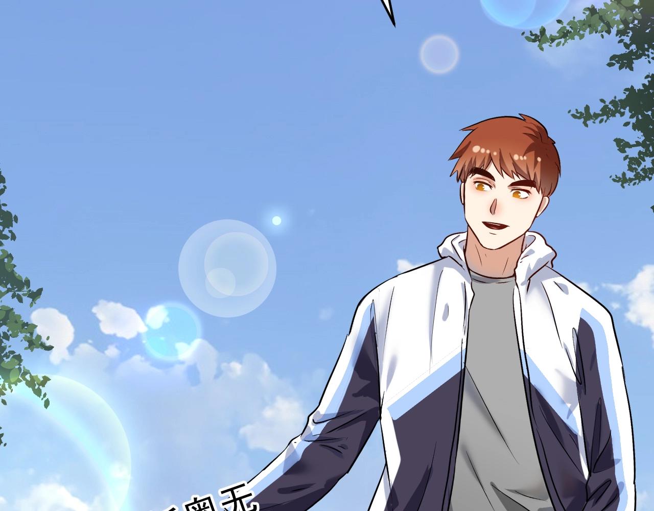 第181话 代言风波15