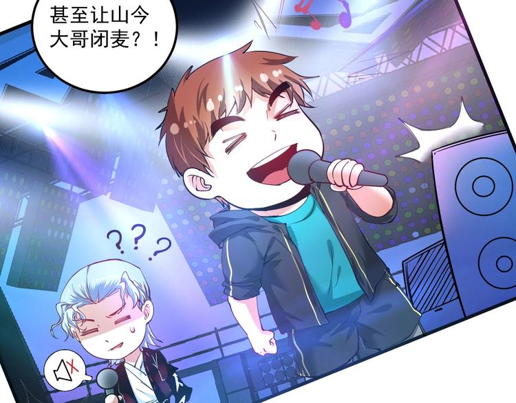 第40话 解释吧！10