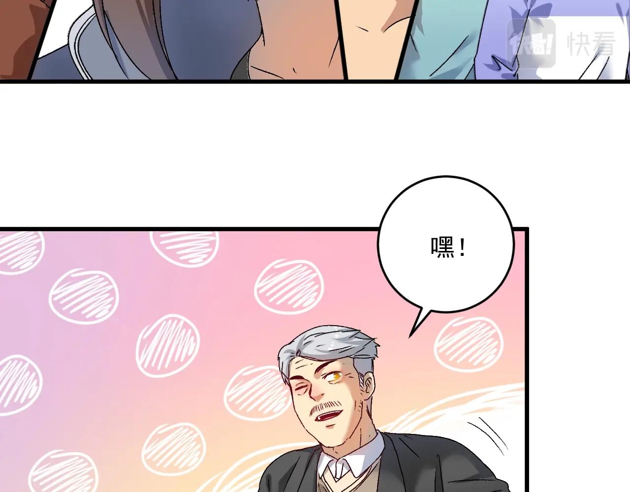 第145话 我是冠军！6