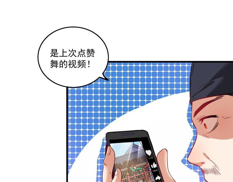 第21话 存在感MAX21