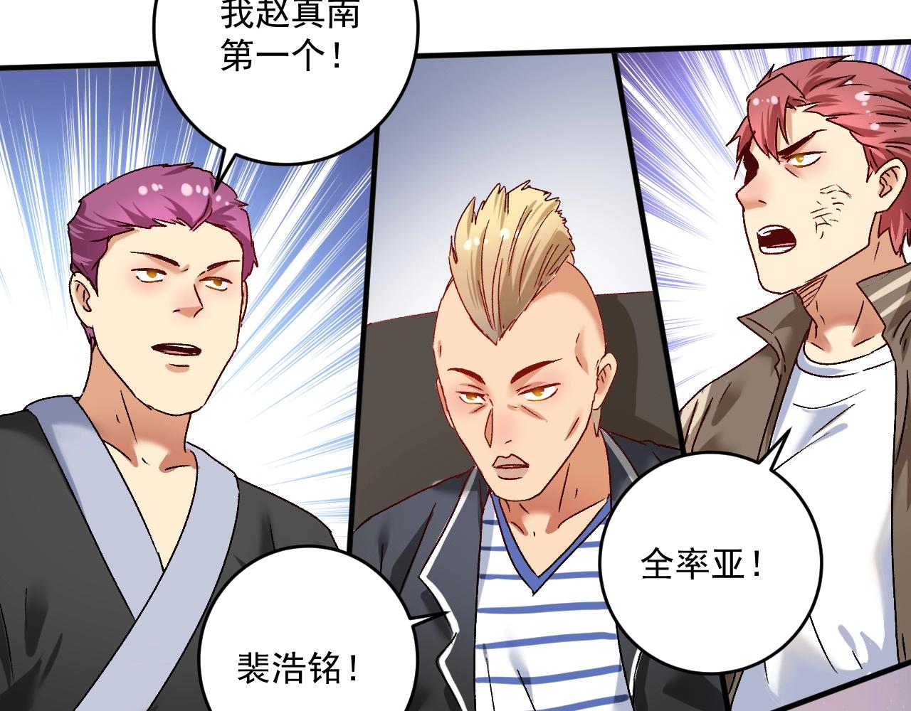 第132话 陷入苦战41