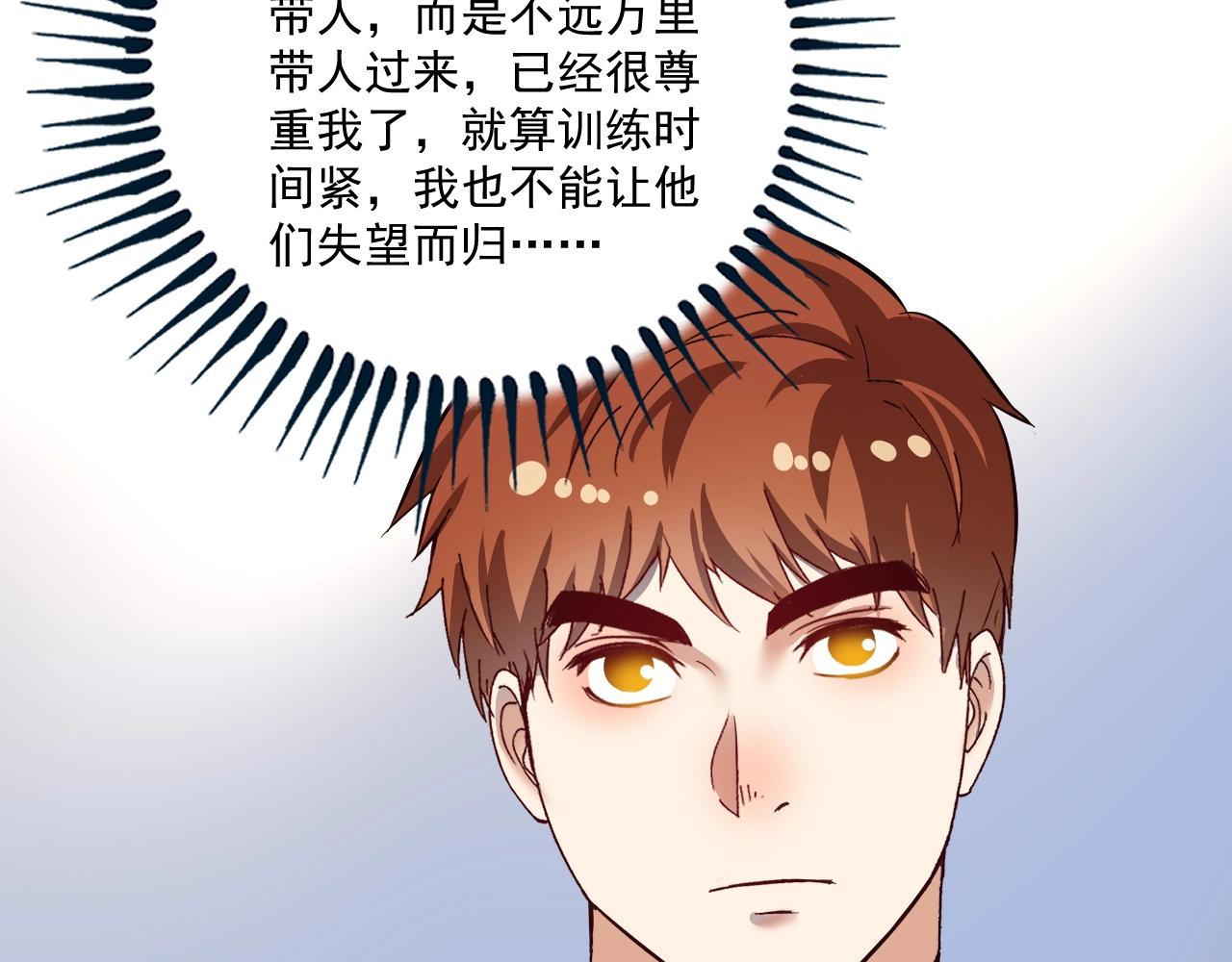 第164话 三方会战87