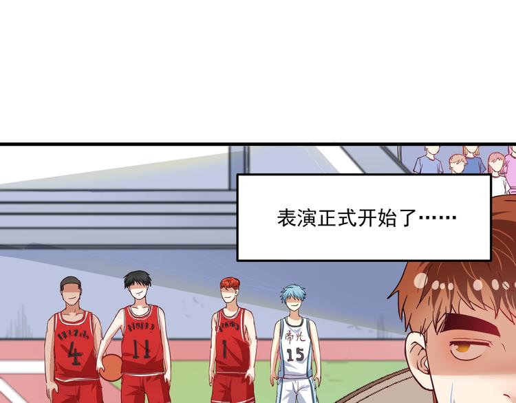 第47话 制霸运动会28