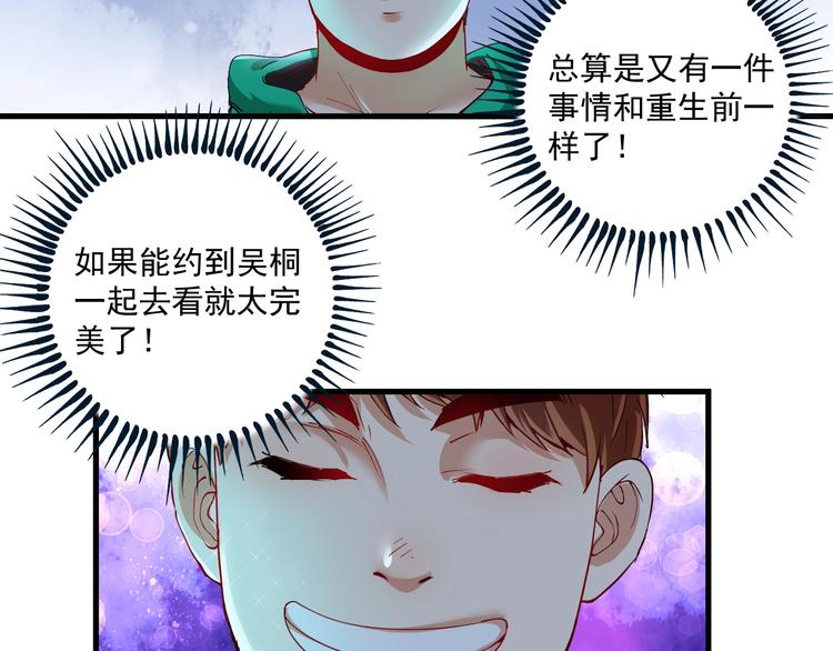 第28话 里程碑样的进步！15