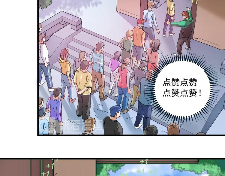 第18话 我是真的很不错！69