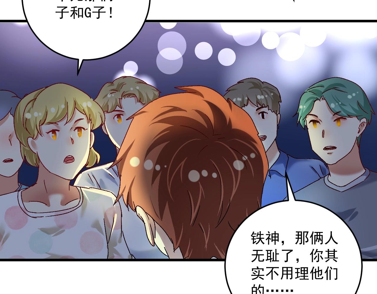 第126话 外国人的挑衅71