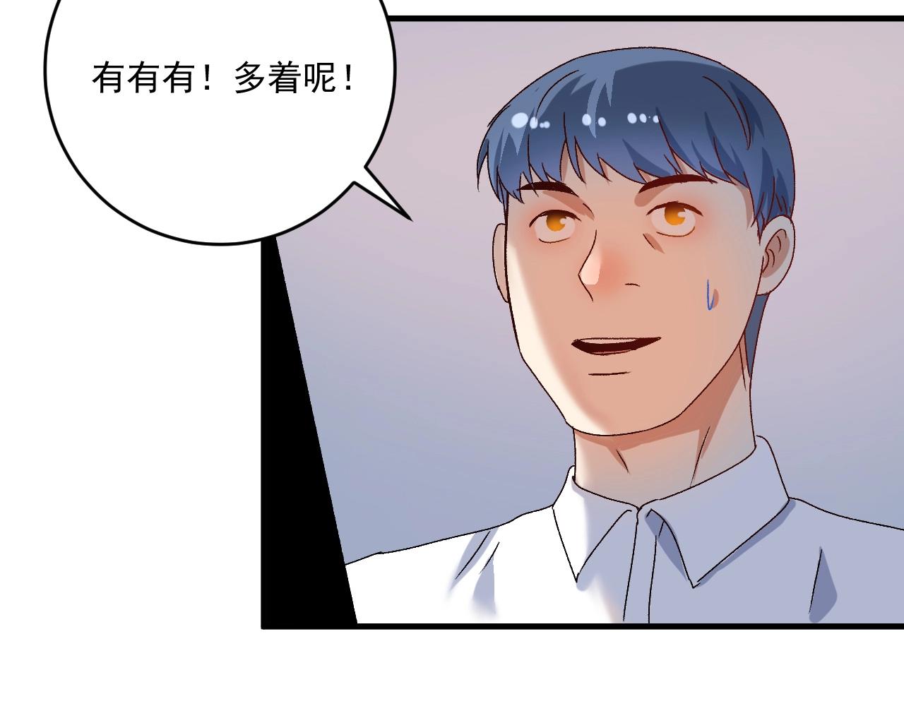 第145话 我是冠军！98