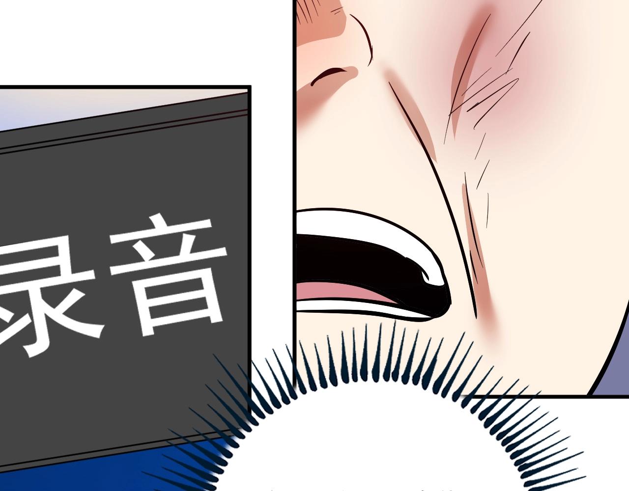第215话 后手来了53