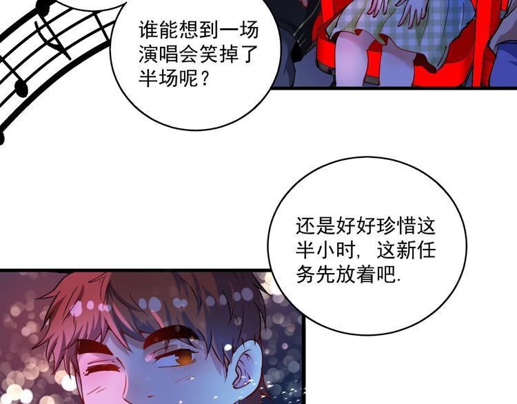 第40话 解释吧！20