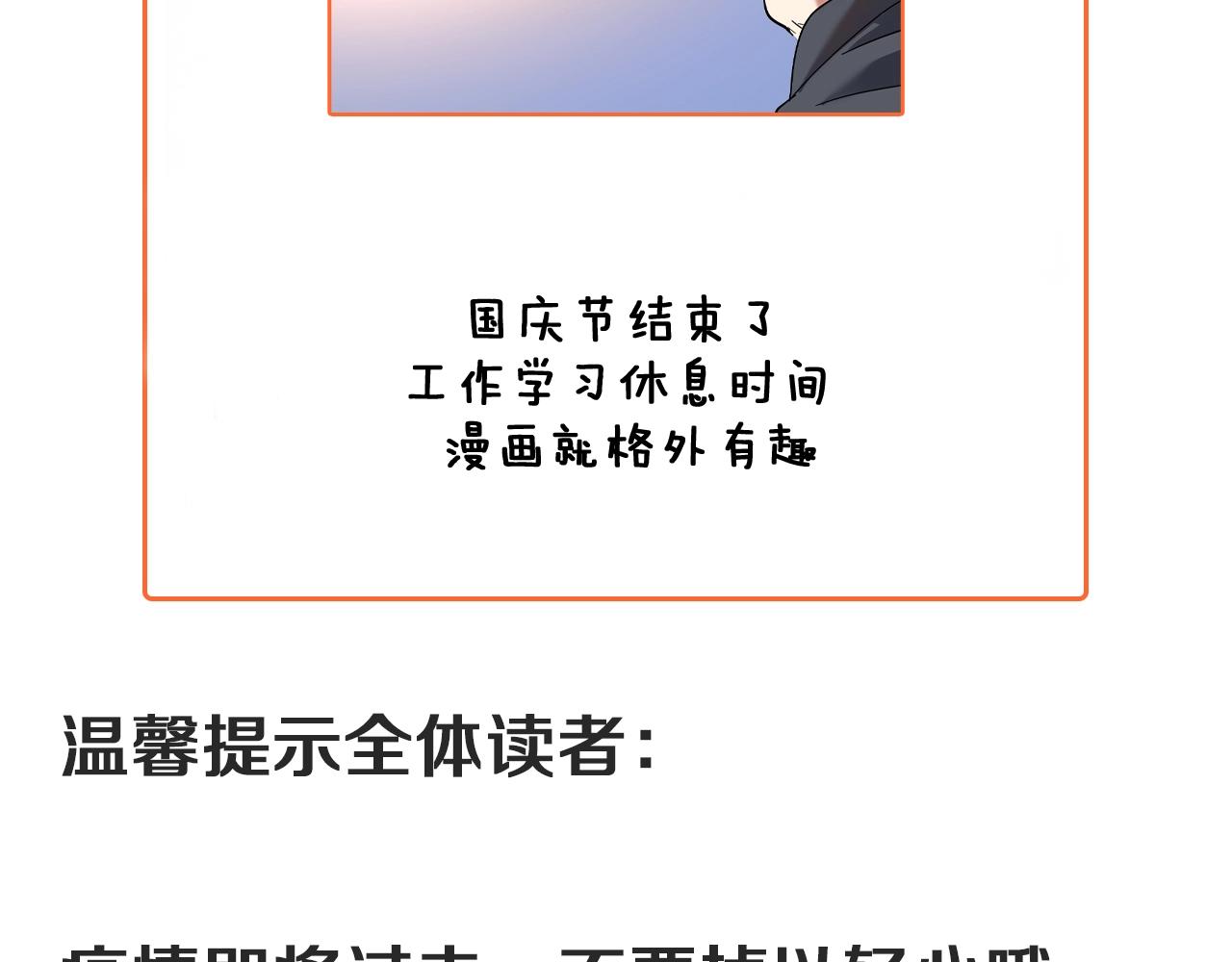 第215话 后手来了89