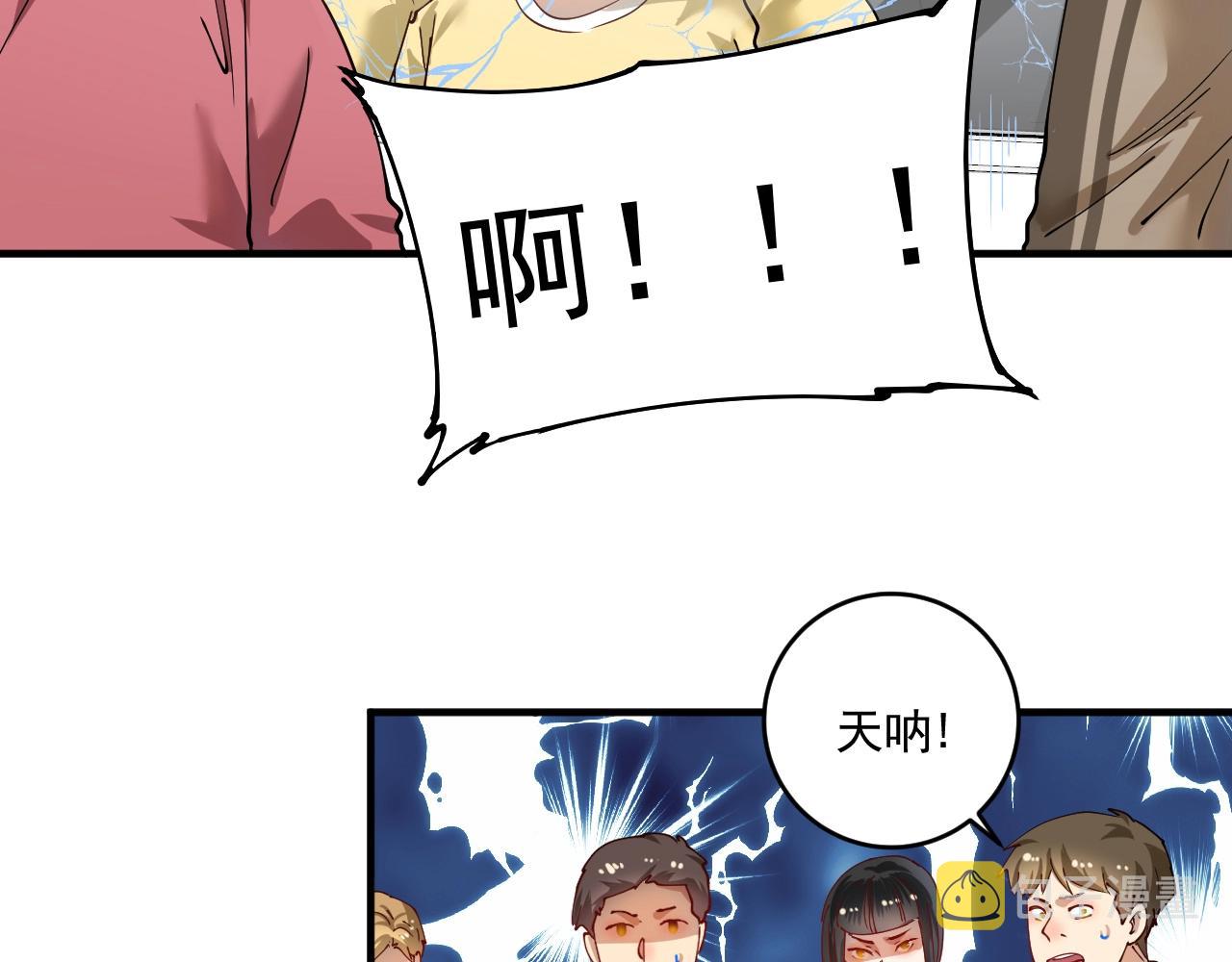 第160话 惊险一刻49