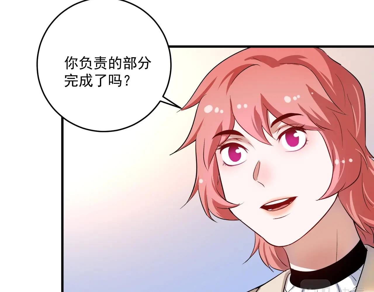 第169话 猫咪计划73
