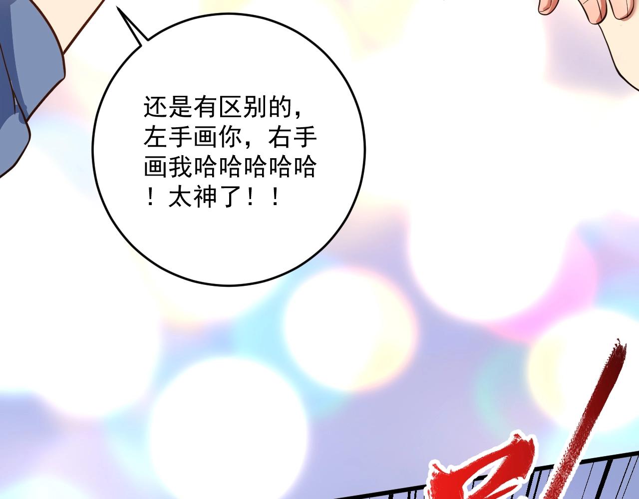第199话前所未有的签售会38