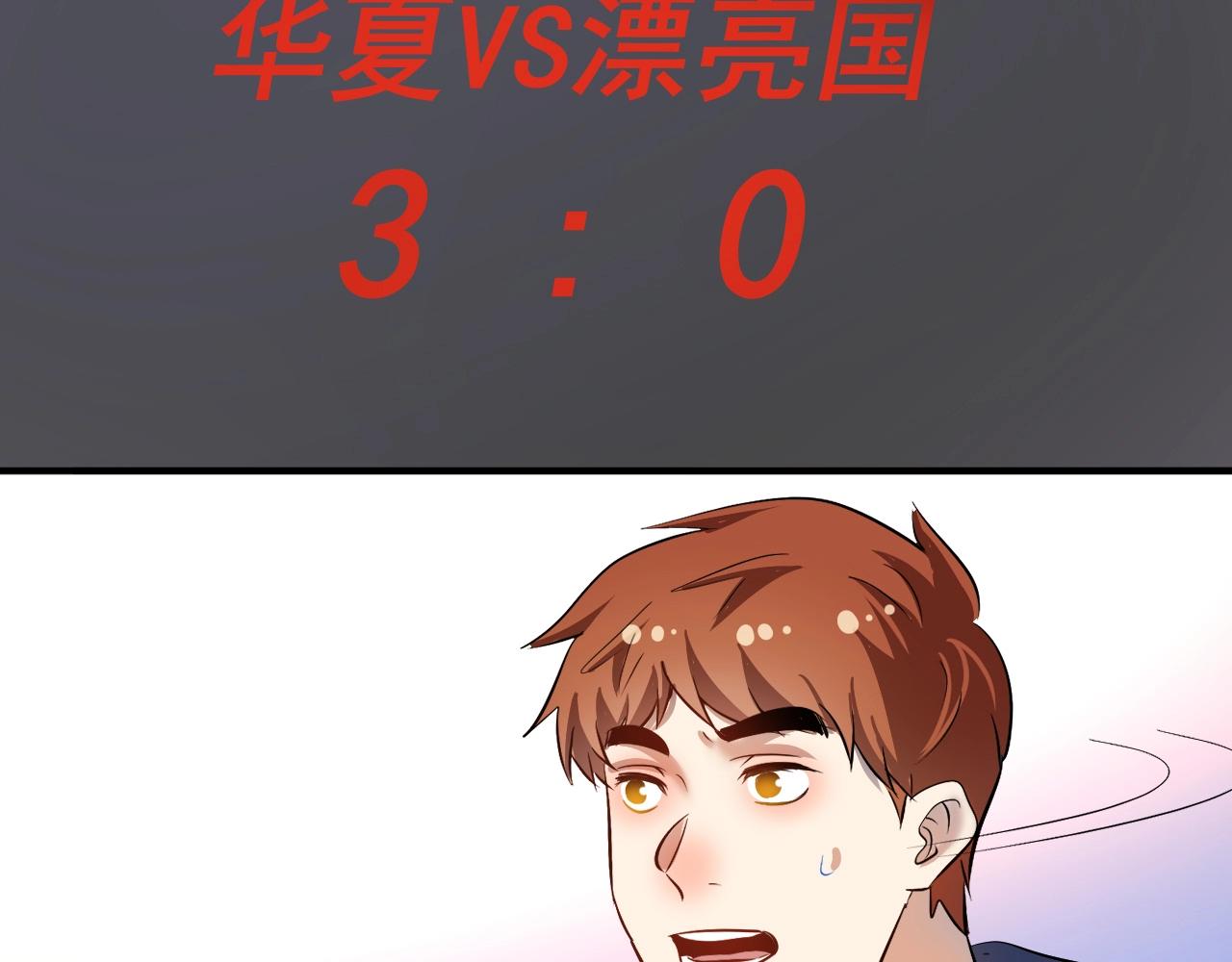 第188话团队竞赛67
