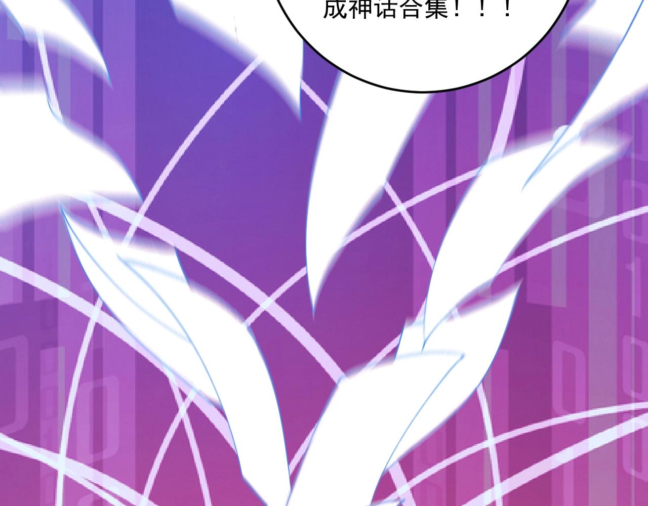 第118话 百万打赏72