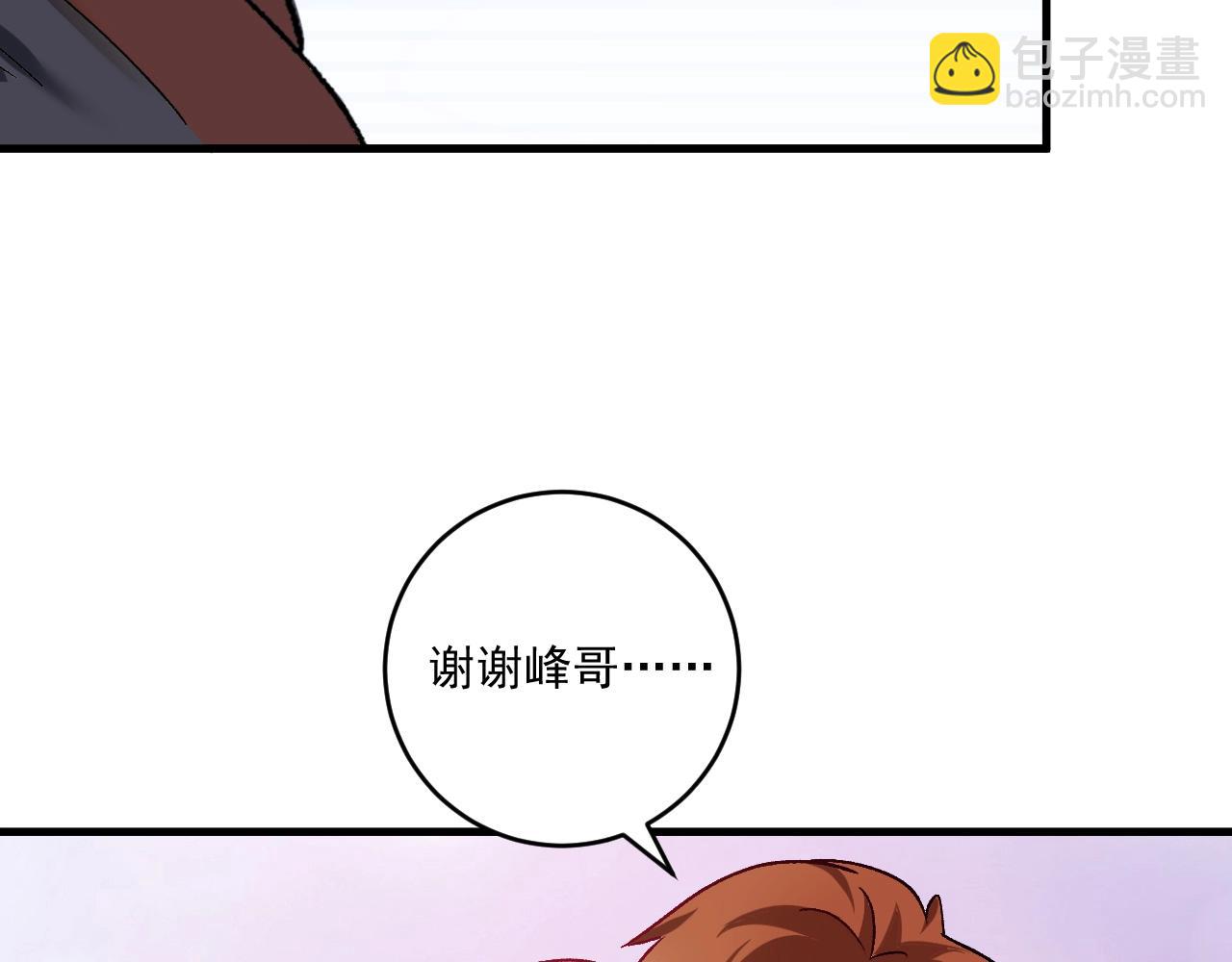 第107话 准备就绪90