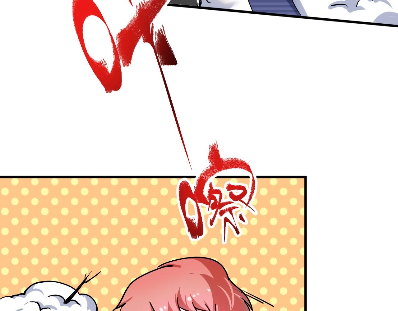 第158话 节奏不对？58