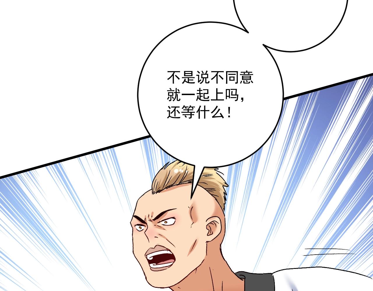 第132话 陷入苦战64