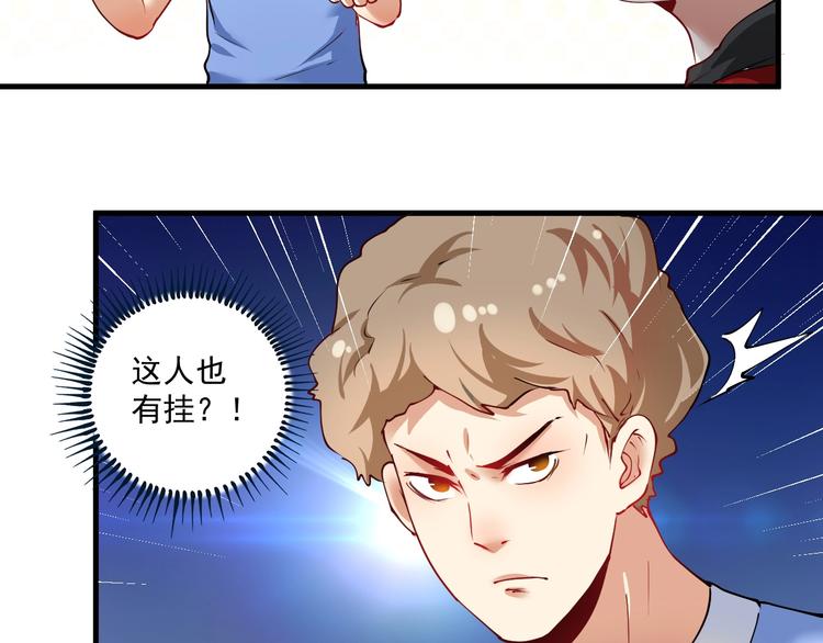 第35话 去存帽！34