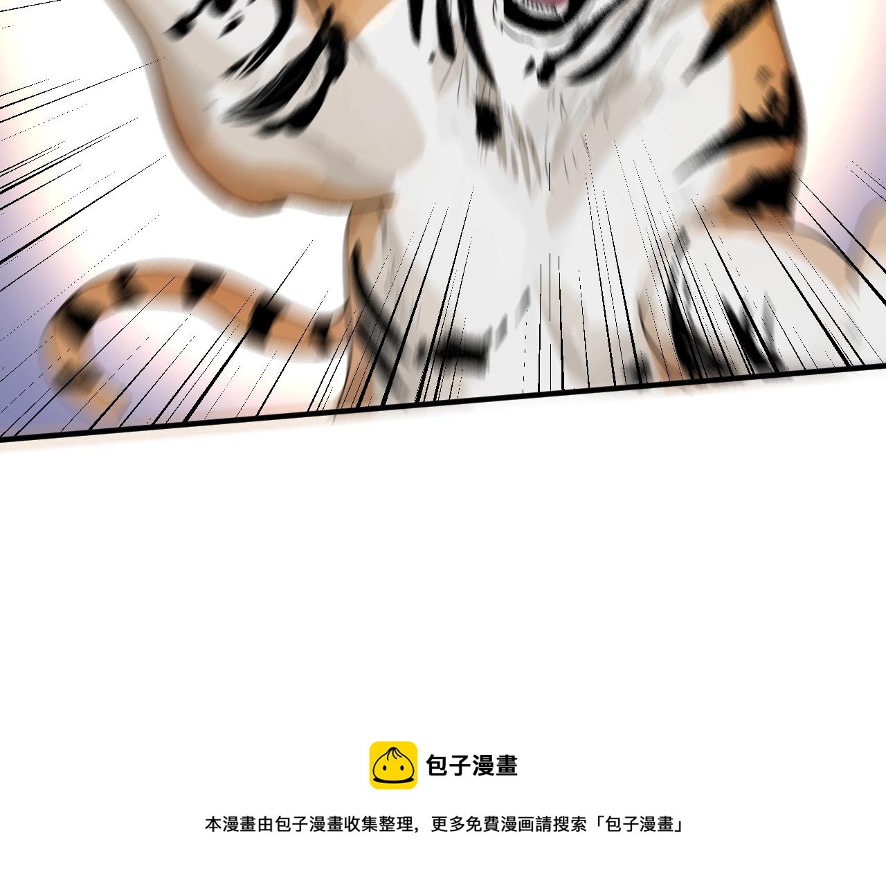 第165话 猛虎来袭！76