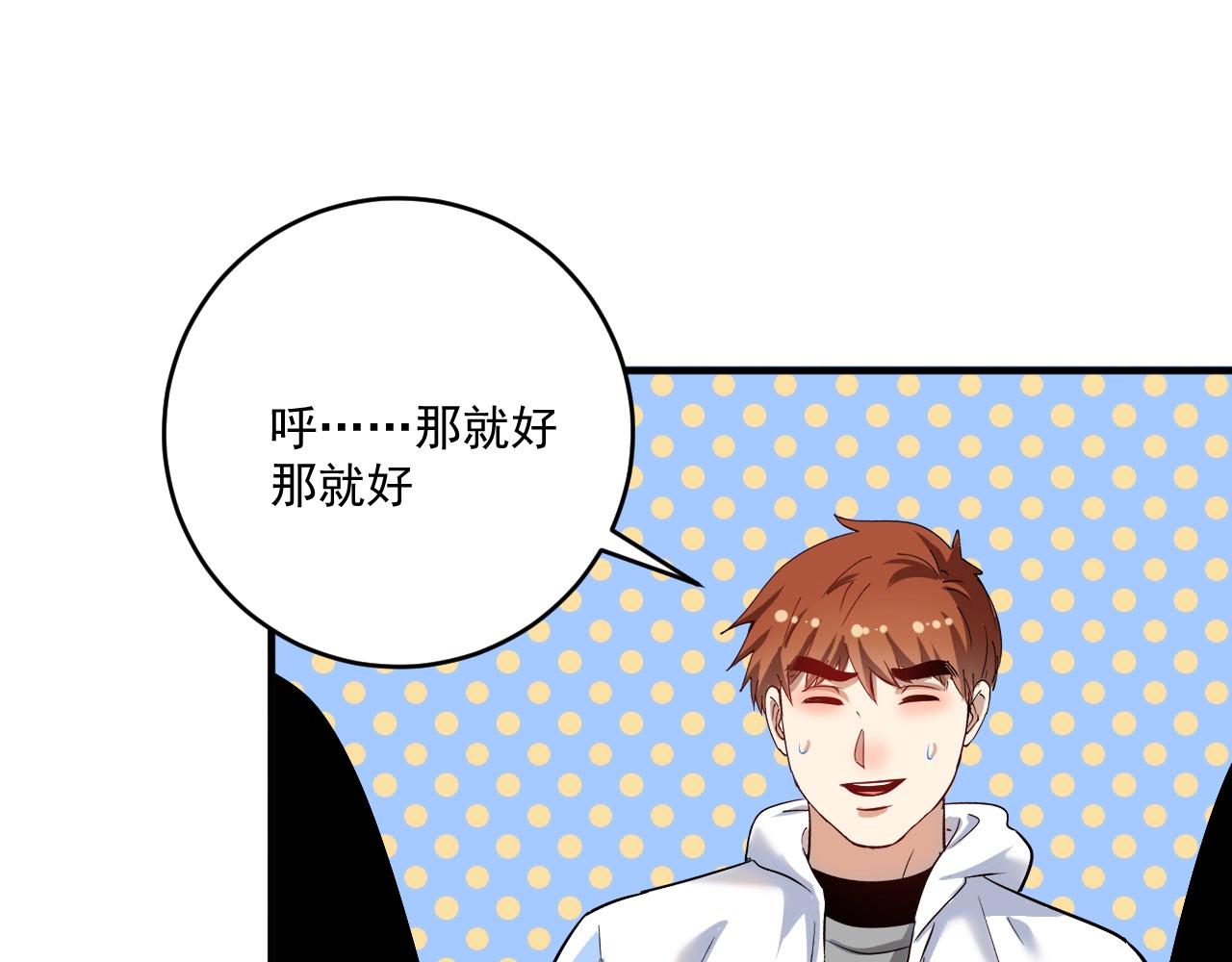 第169话 猫咪计划24