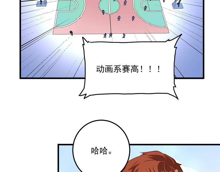 第57话 房子塌了44