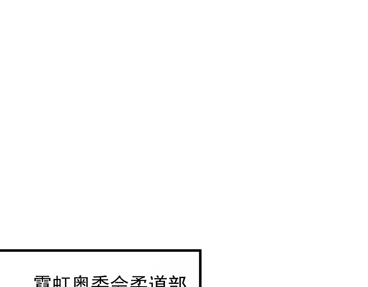 第187话孟氏独家秘籍26