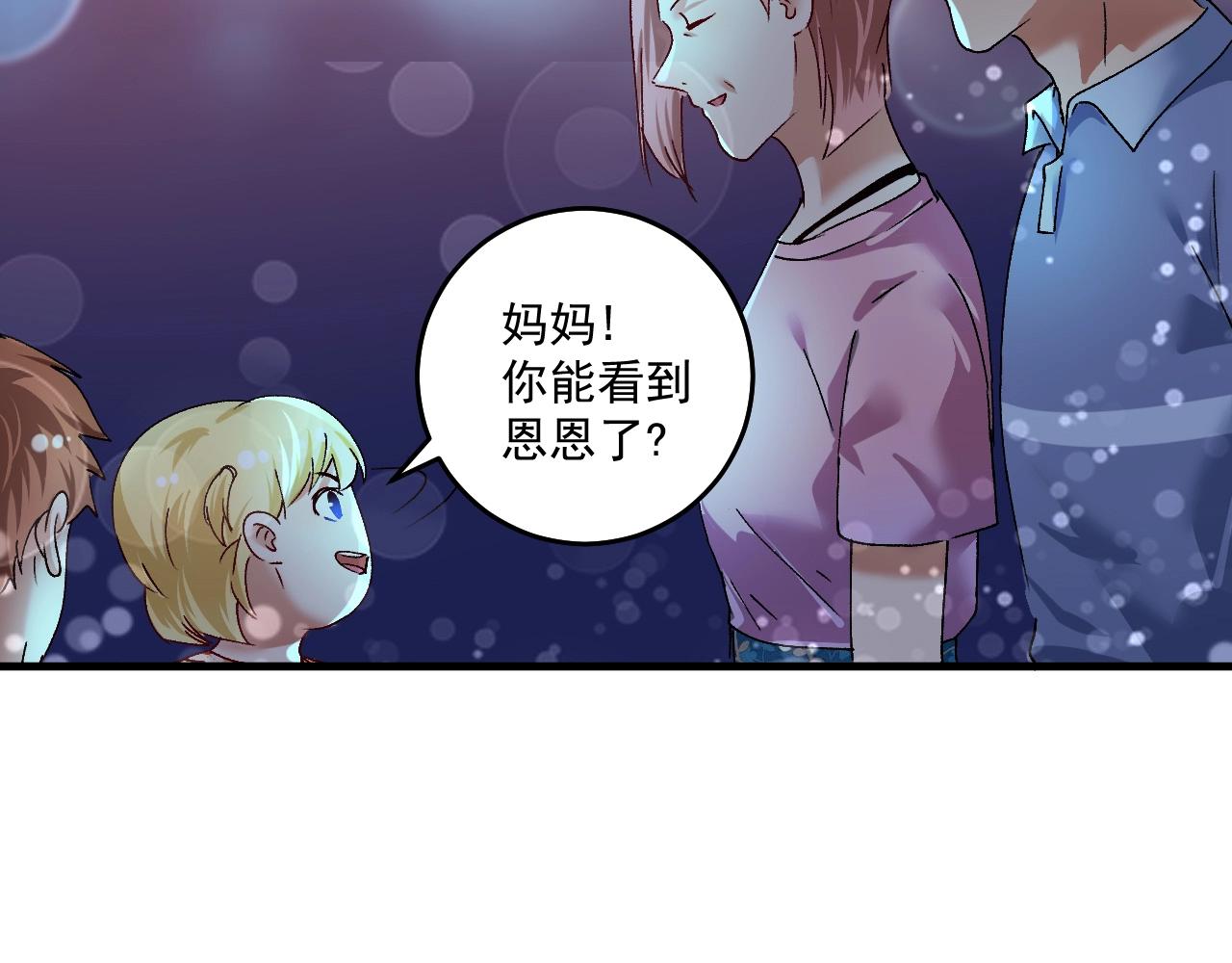 第115话 激斗！56