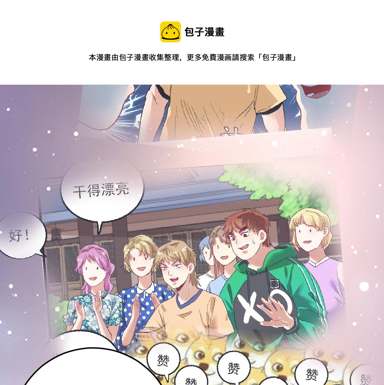 第159话 感性与理性20