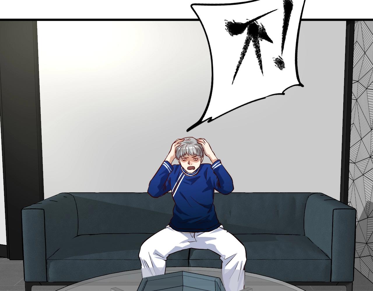 第214话 无耻栽赃52