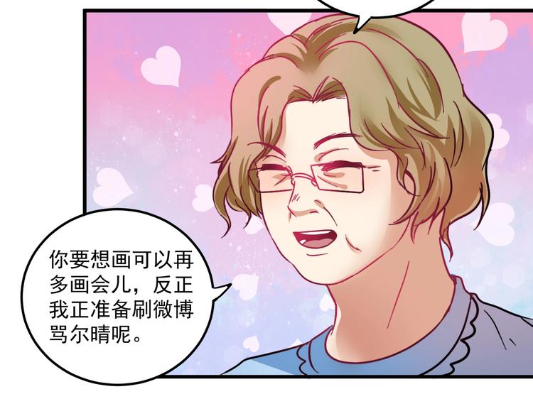 第15话 强强联合！93