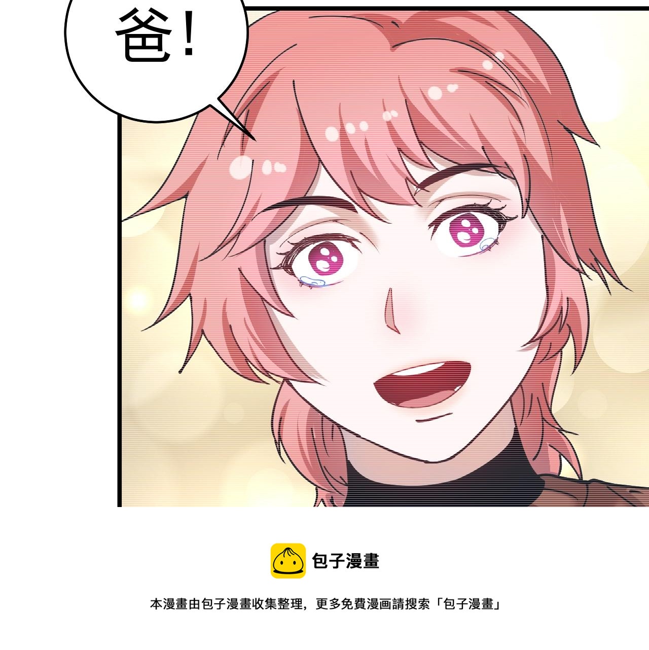 第154话 平安归来44