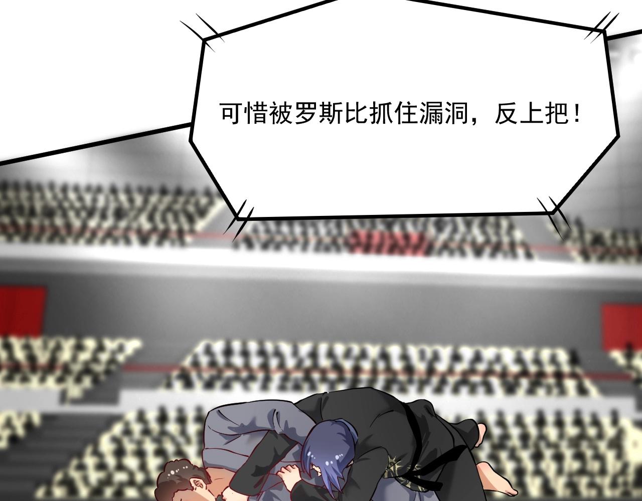 第176话 林大钊的胜利22
