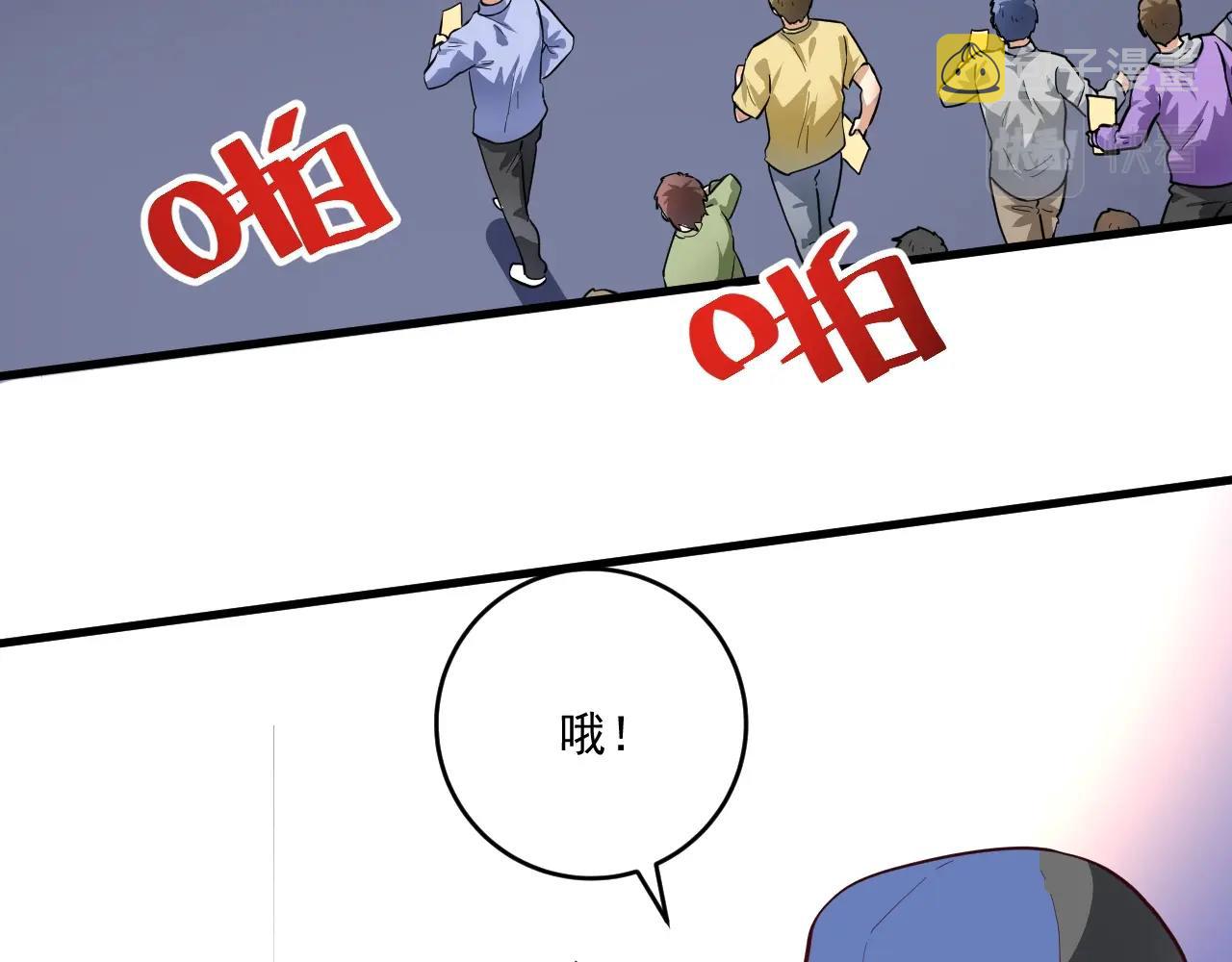 第200话孟凡效应76