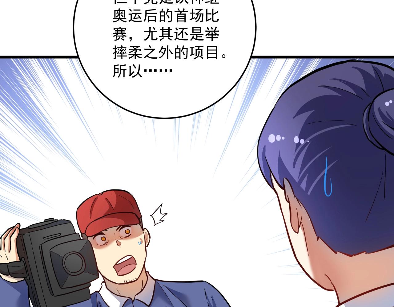 第206话吴桐的“醋意”106