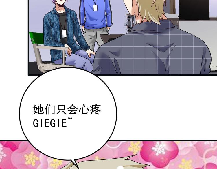 第78话 I can I up13