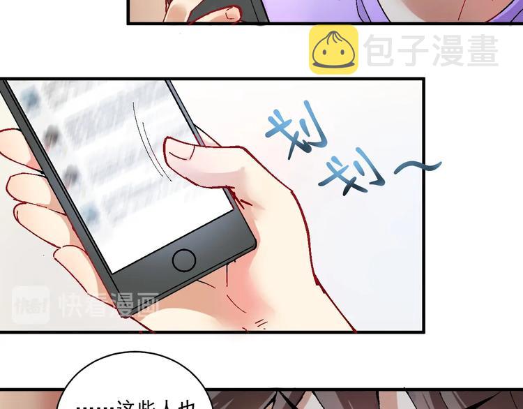 第6话 改变自己！60