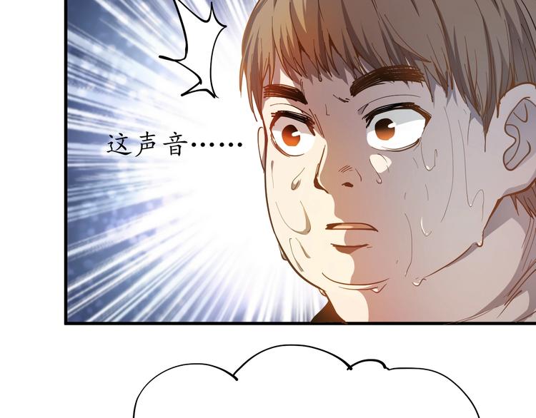 第1话 鸡汤系统傍我身80