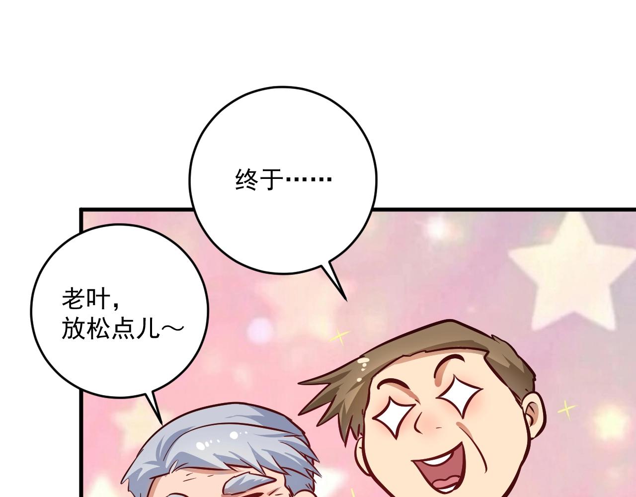 第209话 约法三章47