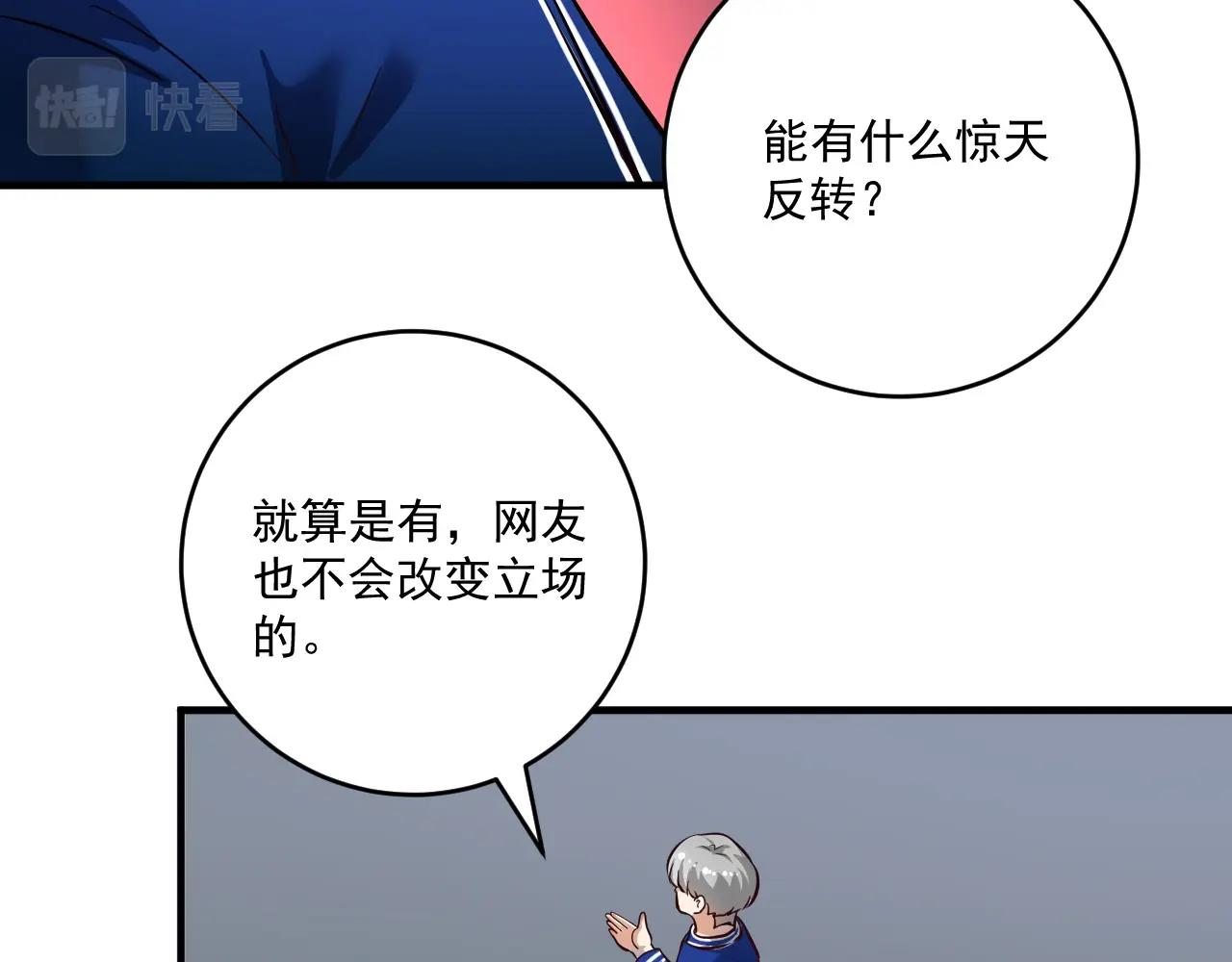 第215话 后手来了12