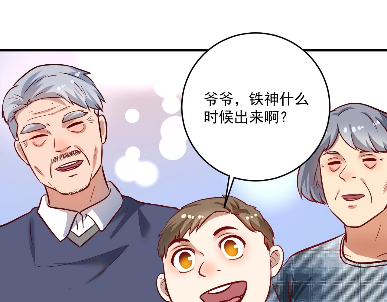 第207话 教练急了21