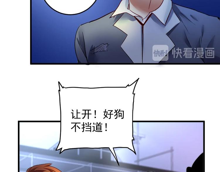 第86话 不破不立！17